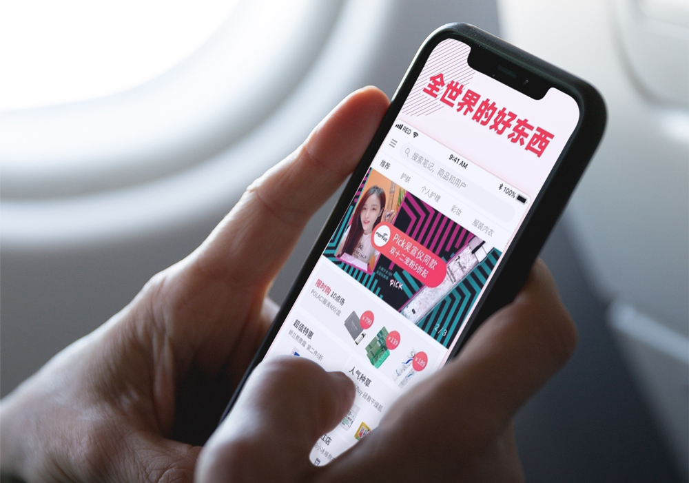 Visualisation de l'application Little Red Book sur mobile.