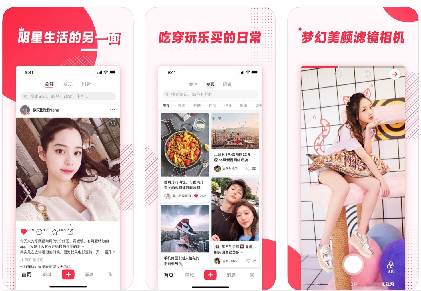 Little_Red_Book_App