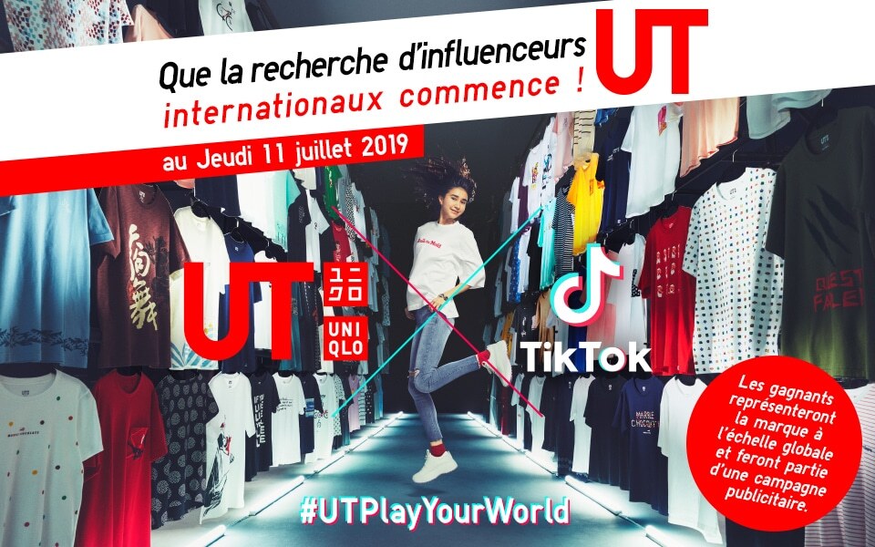 Uniqlo_TikTok