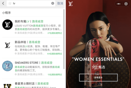 Weibo China Luxury
