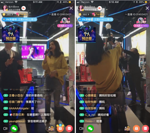 Zhangdayi, Ruhan’s number one influencer, hosting a commerce live stream (2)