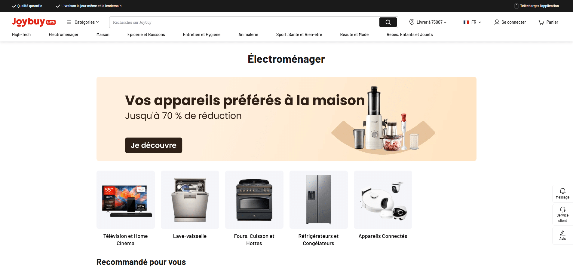 JoyBuy interface JoyBuy interface